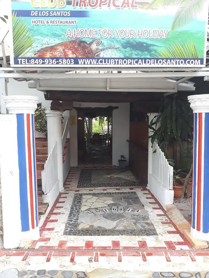 *** 酒店 Club Tropical De Los Santos 博卡奇卡 多米尼加共和国